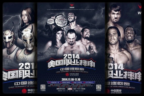 Results: WWN Live – Tour of China 2014: Day 3 – 11/14/14 – Emeishan City, China