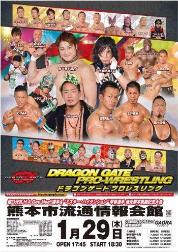 Results: Dragon Gate – Open the New Year Gate 2015: Day 11 – 1/29/15 – Kumamoto, Japan