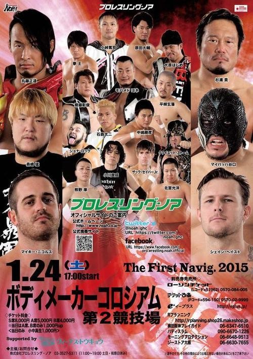 Results: Pro Wrestling NOAH – The First Navigation 2015: Day 5 – 1/24/15 – Osaka, Japan